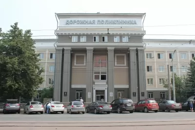 Дорожная клиническая больница Поликлиника