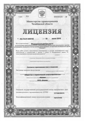 Стоматологическая клиника 32ok