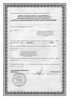 Стоматологическая клиника 32ok