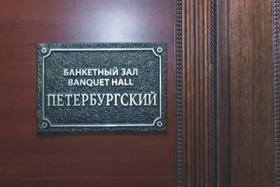 Игоря Сумлинского