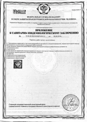 Бон Дентал Клиник