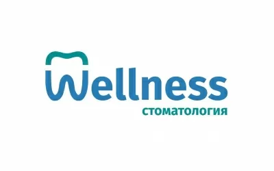 Стоматологическая клиника Wellness