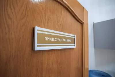 Альтернатива