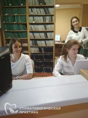 Стомпрактика.рф