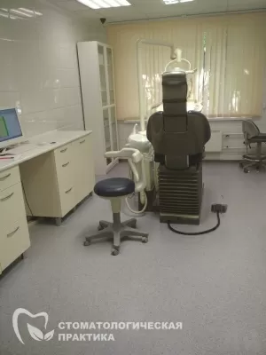 Стомпрактика.рф