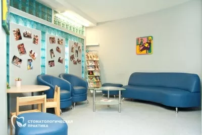 Стомпрактика.рф