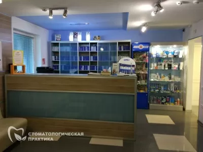 Стомпрактика.рф