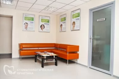 Стомпрактика.рф