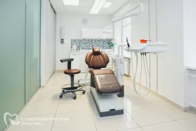 Стоматологическая практика