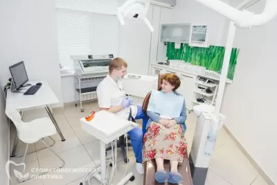 Стоматологическая практика