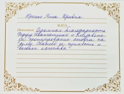 Стоматологическая Здравница