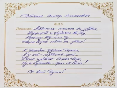 Стоматологическая Здравница