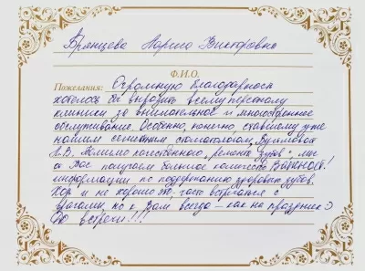 Стоматологическая Здравница