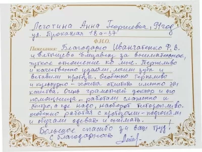 Стоматологическая Здравница