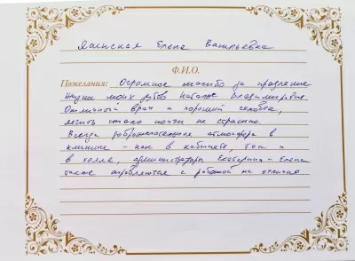 Стоматологическая Здравница