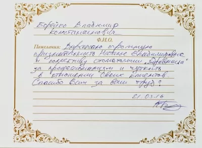 Стоматологическая Здравница