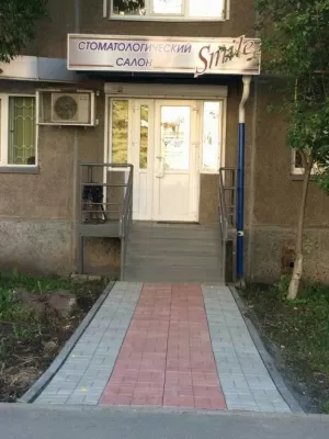 Стоматологический салон Smile