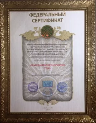 Дорожная Стоматология