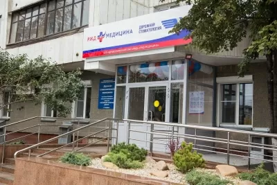 Дорожная Стоматология