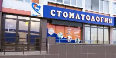 Стоматологическая клиника Стом-Лайн