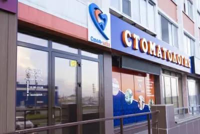 Стоматологическая клиника Стом-Лайн