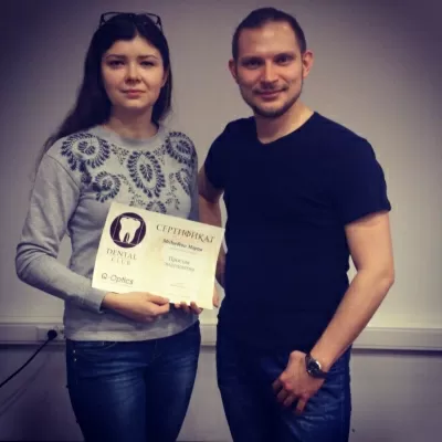 Современная Стоматология