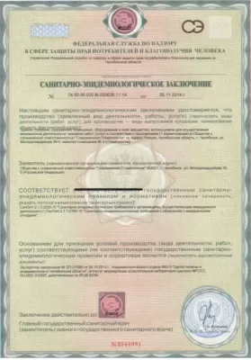 Современная Стоматология