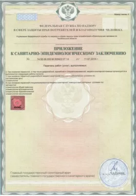 Современная Стоматология