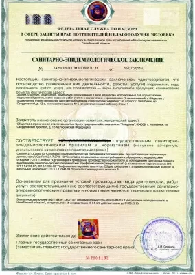 Стоматология традиционной стоматологии Авиценна