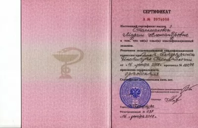 Ваш стоматолог