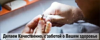 Ваш стоматолог