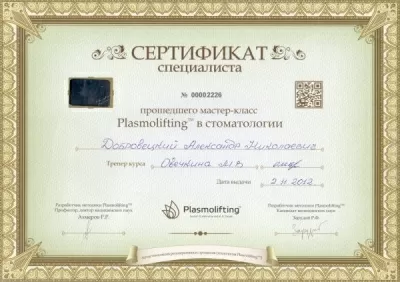 Ваш стоматолог