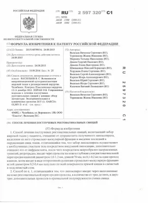 Центр Пластэс