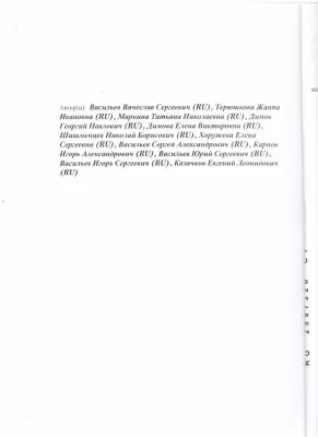 Центр Пластэс