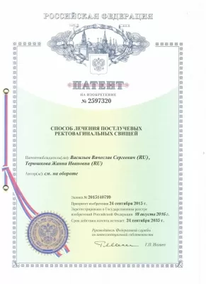 Центр Пластэс