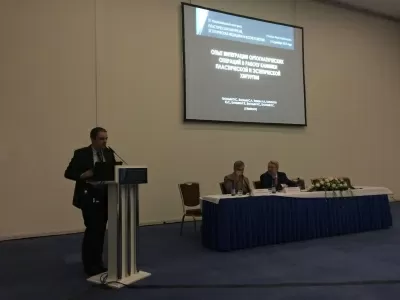 Центр Пластэс