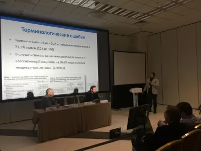 Центр Пластэс