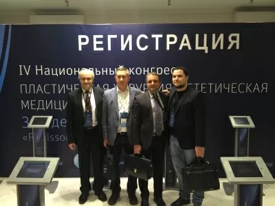 Центр Пластэс