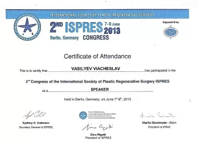 Центр Пластэс