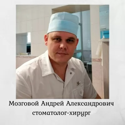 Стоматологическая поликлиника № 33