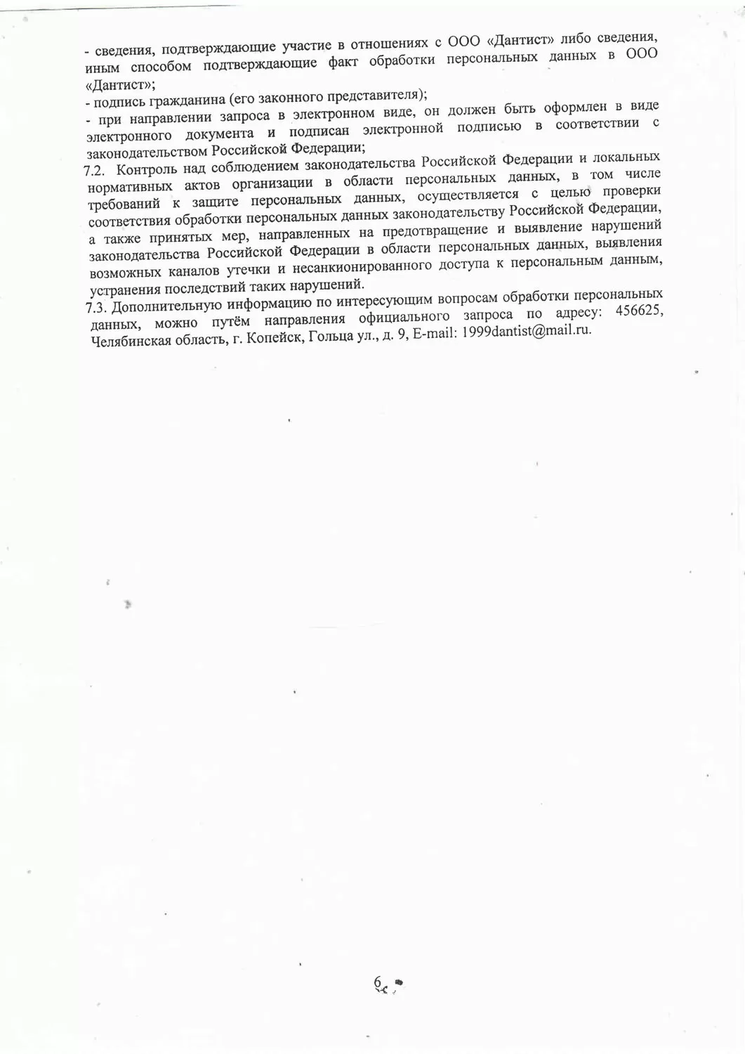 Стоматологии на улице Университетской Набережной в Челябинске 🔎 6 клиник с  отзывами