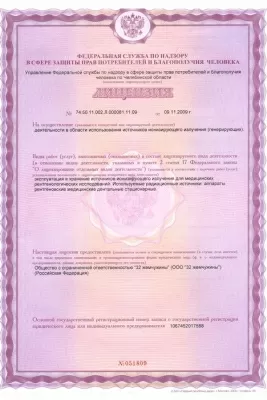 32 жемчужины