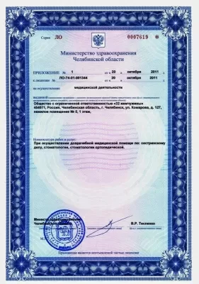 32 жемчужины