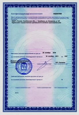 32 жемчужины