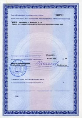 32 жемчужины