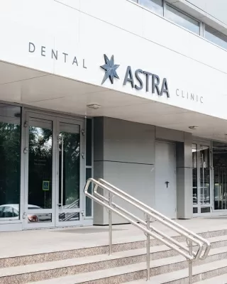 Астра дентал клиник