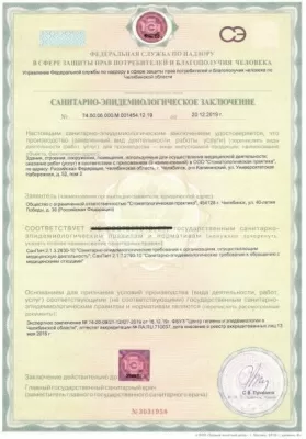 Глобал Дент