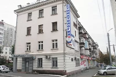 Стоматология Витасмайл