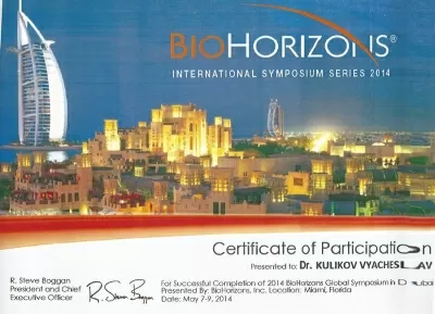 Швейцарская стоматология