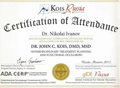 Швейцарская стоматология